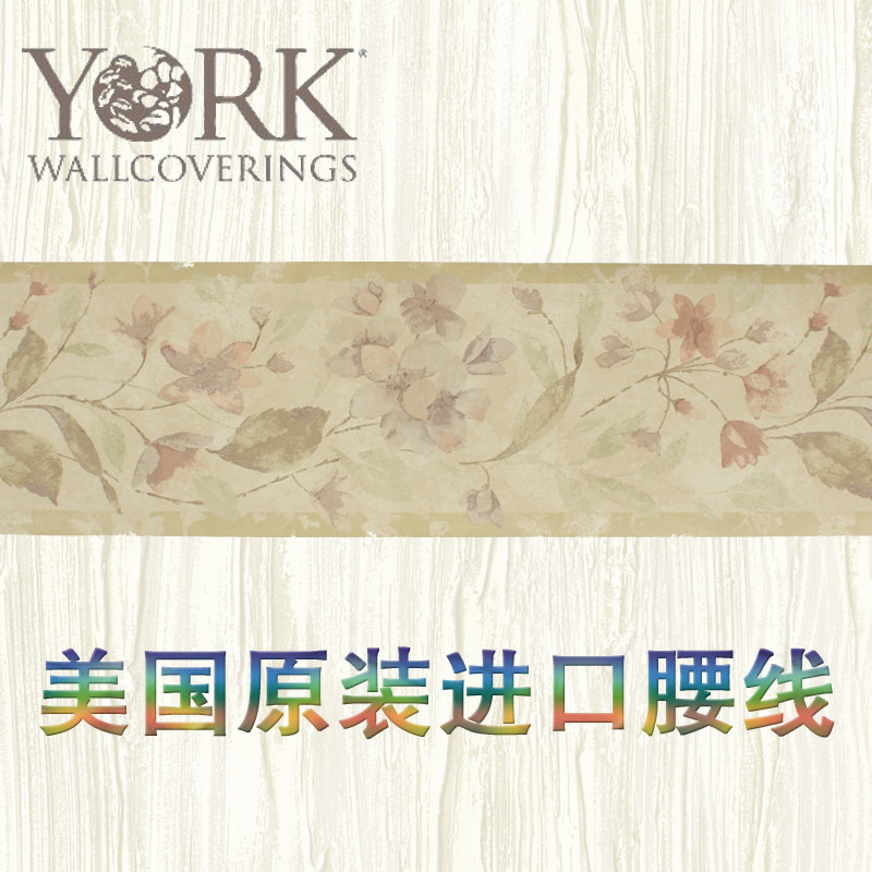 American Water Ink Fainting Flowers Cranberry Branches Leaf Pure Paper Special Price Wallpaper Decorated Waist Line Bedroom Living Room Book Room Wallpaper Top Line