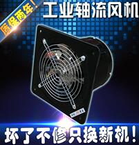 Explosion-proof inner rotor axial flow pipe fan metal exhaust ventilation fan kitchen fume 8 inch strong exhaust 200