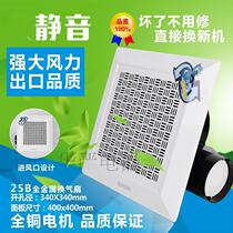 Top-grid 25B full metal suction top pipe ventilator ultra-high power oversized air chamber through fan exhaust fan