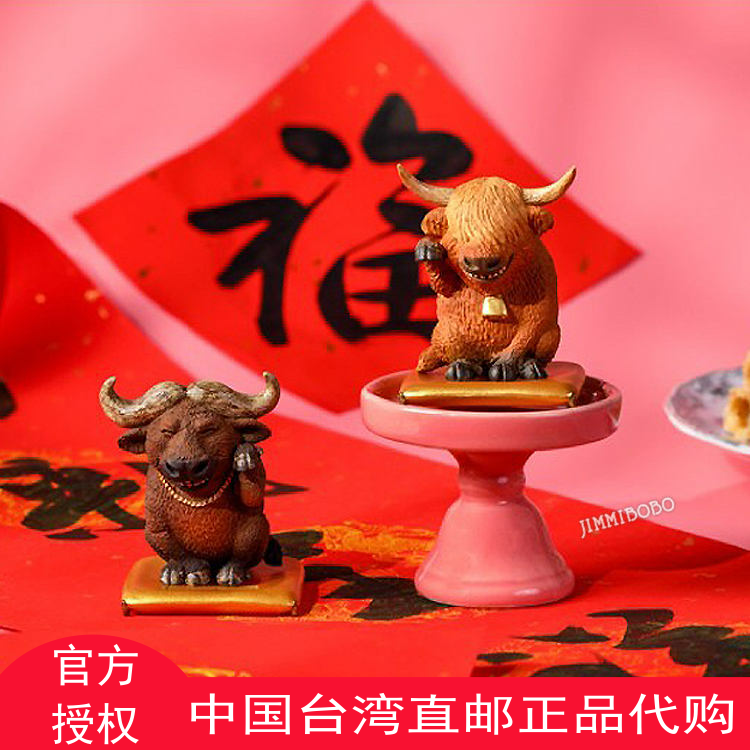 限量台湾省朝隈俊男x喜年来联名野生招财大牛animal Life动物公仔