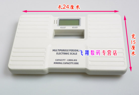인체 가정용 가정용 정밀 전자 체중계 저울 익스프레스 저울 패키지 소녀 기숙사 작은 지방 저울