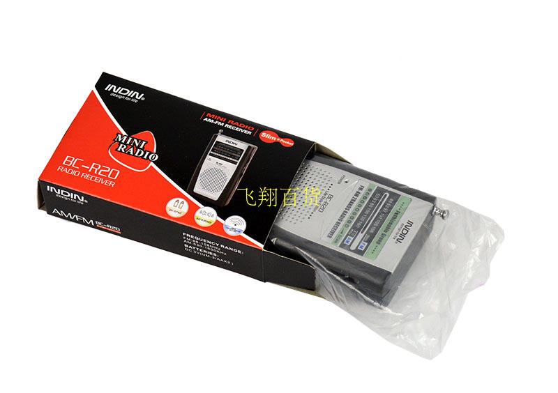 INDIN Radio R20 FM FM Radio Radio Máy nghe nhạc cầm tay Walkman - Máy nghe nhạc mp3 	máy nghe nhạc mp3 bluetooth ruizu d15	