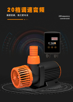  One party variable frequency water pump Fish tank water pump circulation pump Ultra-quiet power-saving pumping submersible pump bottom filtration amphibious use