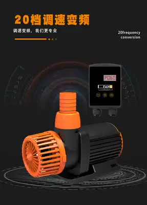 One side variable frequency pump fish tank water pump circulating pump ultra-quiet power saving pumping submersible pump bottom filter amphibious water