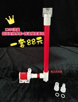 Red and white submersible pump trickle upper filter mute built-in turtle box mini water pump fish stool oil film treatment set