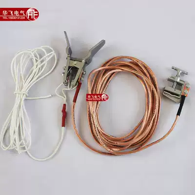 35kv grounding wire 110kv sealed grounding wire 220kv330kv500kv25 square throw hanging 35 Square security line