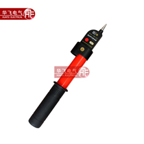 04kv test pen Canon type electroscope 380V low voltage test pen high voltage test telescopic rod electroscope