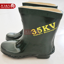 35kv Insulation boots Tianjin Rubber Lawless shoes 10kv25kv20kv15kv Electrical high pressure Insulation boots