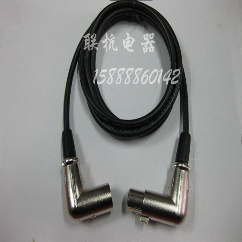 Kannon Line Curving Corner Bus Double - corner Kanon - Cannon Collective Line Microphone Connection Line