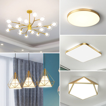 Nordic Living Room Lamp Modern Minimalist Style Light Lavish Home Three Rooms Two-bedroom Dining Room Dining DINING ROOM HANGING LAMPS FULL HOUSE PACKAGE
