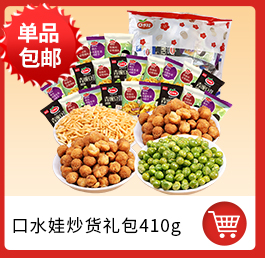 [make a list] saliva baby spicy strips of tender gluten 68g braised chicken gluten flavor leisure snacks childhood flavor