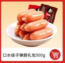 [make a list] saliva baby spicy strips of tender gluten 68g braised chicken gluten flavor leisure snacks childhood flavor