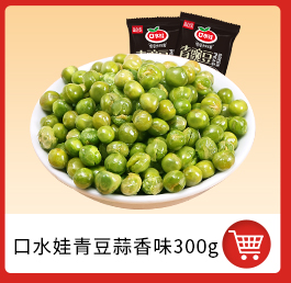 [make a list] saliva baby spicy strips of tender gluten 68g braised chicken gluten flavor leisure snacks childhood flavor