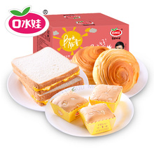 双重优惠：19.9元包邮   口水娃 手撕面包 1KG