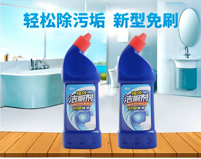 Chuanhua cửa hàng chính thức mạnh mẽ vệ sinh mạnh mẽ sả chanh 500g làm sạch mạnh mẽ chống nhiễm bẩn - Trang chủ viên tẩy vệ sinh máy giặt