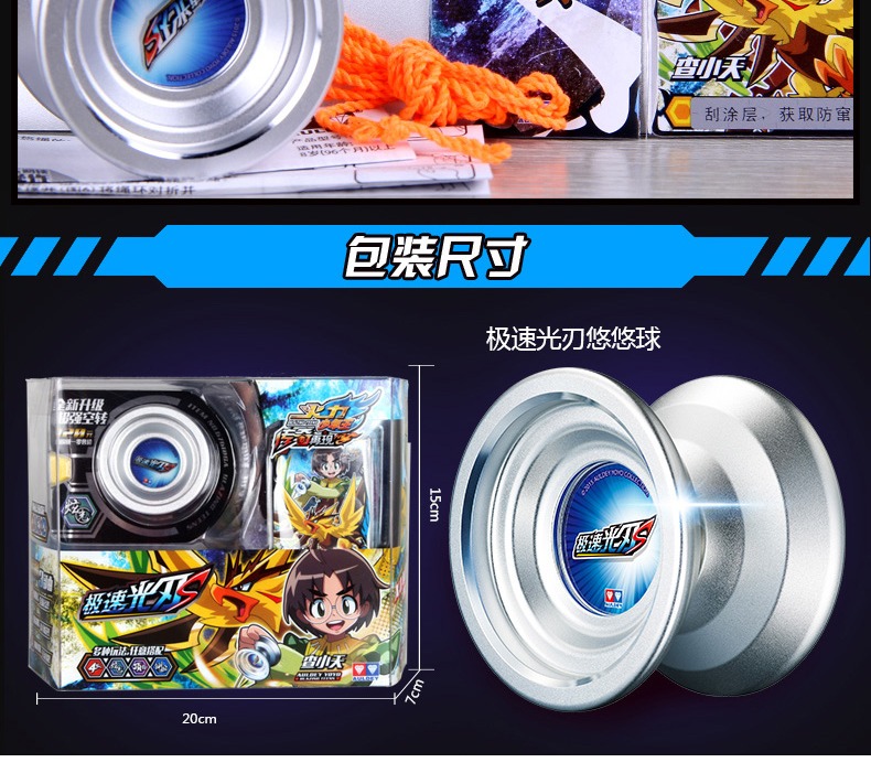 Audi khoan đôi Yo-Yo Hỏa lực vị thành niên King 5 Speed ​​Speed ​​Blade S Yo-Yo Metal Glare Edition đồ chơi yoyo chính hãng