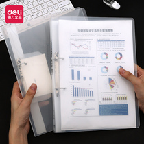 Deli perforated folder A4 transparent 2-hole loose-leaf two-hole insert double-hole office supplies data book Plastic file storage perforated clip Student stationery multi-function test paper binder