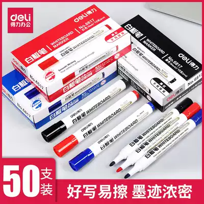 Dali whiteboard pen student blackboard drawing board whiteboard special children's office stationery teachers use black blue red color can add ink large capacity coarse water-based erasable marker pen