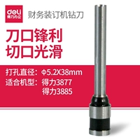 3821 φ5,2x38 мм буровой нож