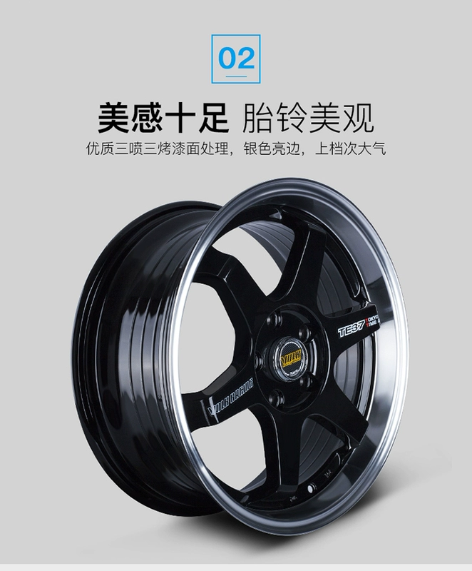 TE37 Golf Fit Quạt phía trước Sagitar Rain Yan Civic Fox CC Cánh Thần V3 Ling Yue Ma 6 Bánh xe sửa đổi - Rim