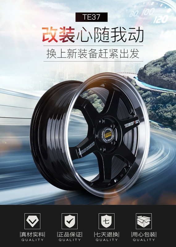 TE37 Golf Fit Quạt phía trước Sagitar Rain Yan Civic Fox CC Cánh Thần V3 Ling Yue Ma 6 Bánh xe sửa đổi - Rim