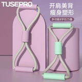 8 -Шарактер HOEING Женский дом открытый плеч