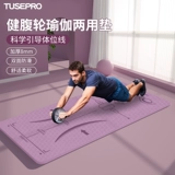 Выделенная набор брюшной мышечной колеси