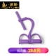 Фиолетовый тензор педали