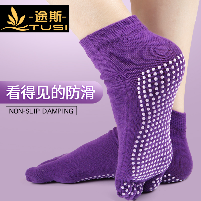 Tus open toe five-finger socks non-slip yoga socks sweat-absorbing thickening fitness women's cotton sports socks breathable autumn and winter