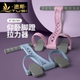 Тенсор педали, чтобы похудеть и тонкий живот, сесть и сесть на вспомогательное фитнес -оборудование для йоги оборудование для протяженности веревки Plassers Plassers