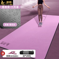 【85 -см легкая доска】 Моксиан -фиолетовый+светло -серый