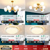 A7 upgraded model [Main Light Intelligent Lighting/Eye Protection 97 Realm] 3 room and 1 hall