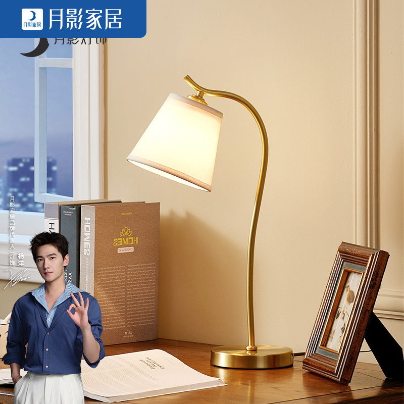 Moon Shadow Lamp American table light bedroom bedside headlights cozy brief modern teen girl full copper living-room sofa tea table light