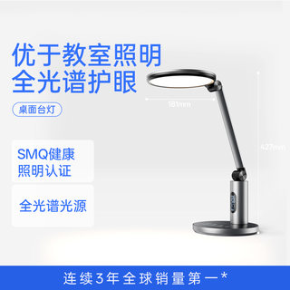 Moon Shadow Table Lamp, Special for Studying, Student and Kidsren's Desk Eye Protection Lamp, Anti-Myopia, National Aa Level Full Spectrum Reading Lamp