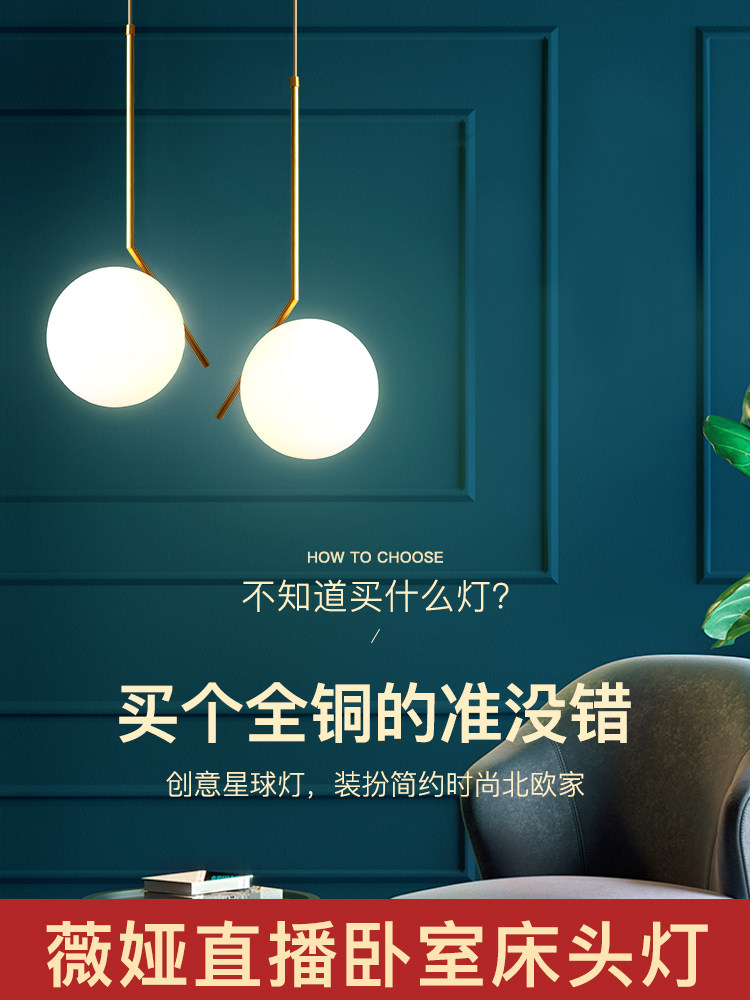 Moon shadow Kaiden Nordic small chandelier Bed lamp Dining room lamp Creative bar lamp Modern simple light luxury entrance lamp