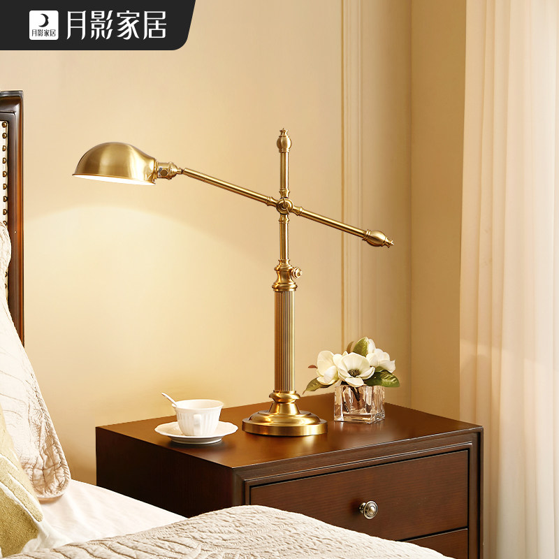 Moon Shadow Copper American Bedside Counter Lamp Bedroom Simple Modern Bedside Lamp Desk Lamp Living Room Atmospheric Lamps