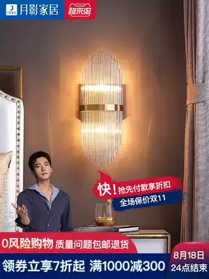Moon shadow Kaiden all copper Nordic simple creative living room background wall lamp Light luxury crystal wall lamp Bed head lamp Bedroom lamp