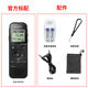 may chieu epson Máy ghi âm giảm tiếng ồn Sony / Sony 4G Professional HD Máy ghi âm ICD-PX470 PX240 - Trình phát TV thông minh củ phát wifi lắp sim