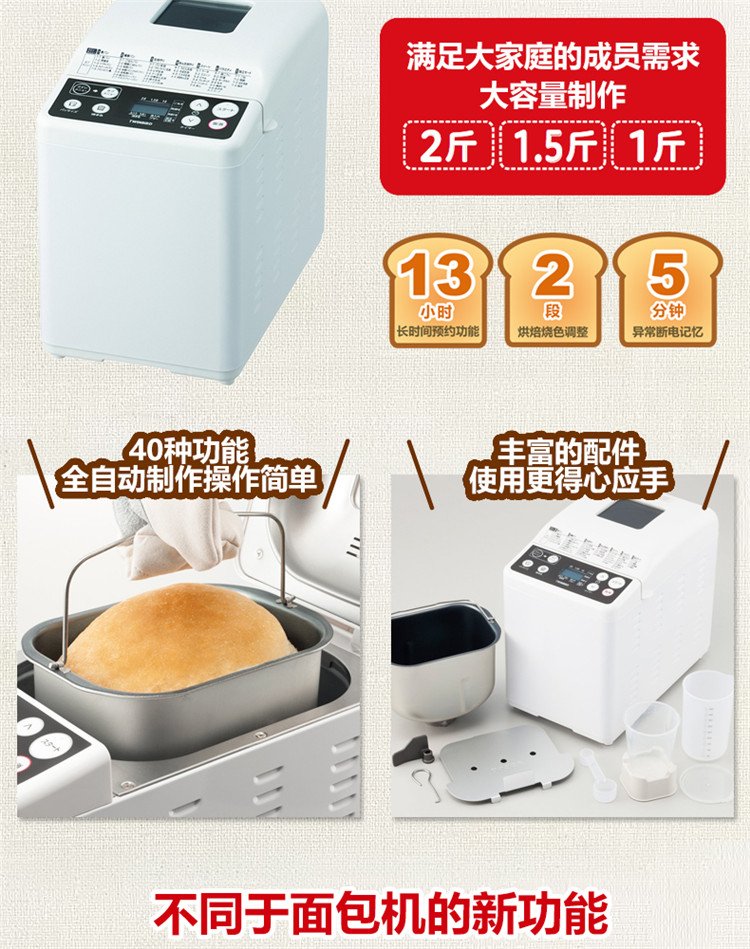 TWINBIRD / chim kép TCK-PY01W Máy làm bánh mì gia dụng tự động đa chức năng Nhật Bản máy làm bánh mì giá bao nhiêu