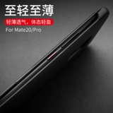 Huawei, совместимый раскладной чехол для телефона, умный защитный чехол, креативная защитная сумка подходит для мужчин и женщин, из натуральной кожи, защита при падении, 20x, бизнес-версия, женский стиль