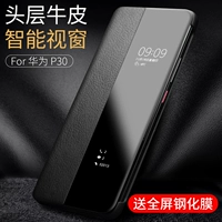 Подходит для ручной работы P30PRO  嫫 嫫 30 наборов интеллектуальных визуальных оболочек кожаные рукава все  волны