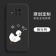Redmi Note9 Pro Fine Hole Liquid [Black] Beat Your Duck