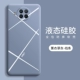Redmi Note9 Pro