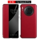 Red [Mate30 Pro 5G версия] Умная пленка с коровьей коврики с коровьем.