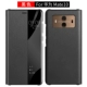 [Mate10] Мудрость черная (умная окна Cechyl) Отправить полноэкранную стальную пленку