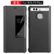 [P9plus] Мудрость черная (умная обстановка для окна)