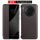 Brown [Mate30 Pro 5G Edition] Умный уклонный слой головы окон полноэкранного коагуляционного пленки с коровьей.