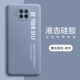 Redmi Note9 Pro