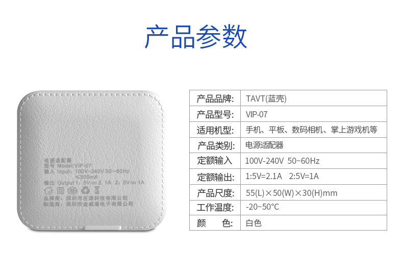 chargeur TAVT pour téléphones APPLE APPLE - Ref 1300093 Image 17