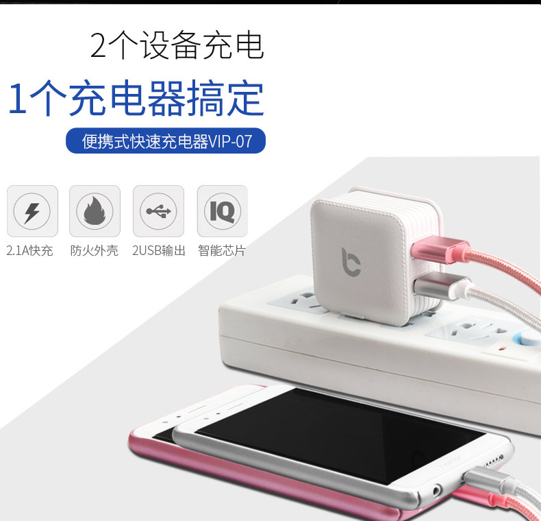 chargeur TAVT pour téléphones APPLE APPLE - Ref 1300093 Image 9